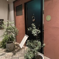 ARMONICO - 