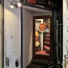 純血統うるまアグーしゃぶしゃぶ金とん 国際通り店