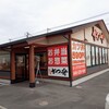 かつや 川越上寺山店