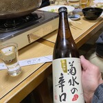 楠の木 - 