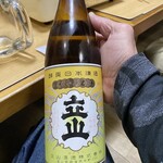 楠の木 - 