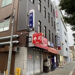 楠の木 - 