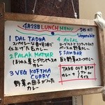 ヴェジハーブサーガ - 