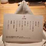 京都肉割烹 みや田 - 