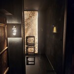 京都肉割烹 みや田 - 