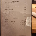 京都肉割烹 みや田 - 