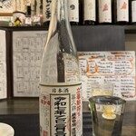 和み処 なかた - 