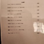 京都肉割烹 みや田 - 