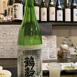 和み処 なかた - 