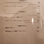 京都肉割烹 みや田 - 