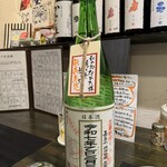 和み処 なかた - 