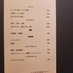 京都肉割烹 みや田 - 