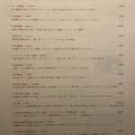 ひなべねこ - 個人的にテンション上がった10種の梅酒たち