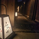 京都肉割烹 みや田 - 