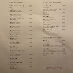 ひなべねこ - アルコールメニュー