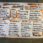 和み処 なかた - 