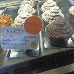 ロワゾ・ブリュ - 