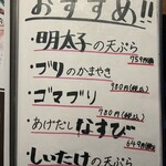 全席個室 博多うかい - 