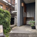 吉祥寺 三うら - 