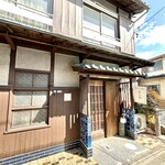 Wa Cafe & Zakka Soraya - 內部裝潢