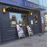 ロワゾ・ブリュ - 