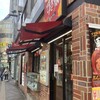 すき家 松戸駅西口店