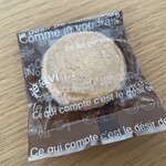 お菓子の家ソフィエグレイス - 料理写真: