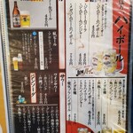 炭火焼きホルモン こすけ - 