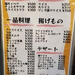 炭火焼きホルモン こすけ - 