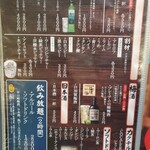 炭火焼きホルモン こすけ - 