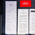 Japanese Soba Noodles 蔦 - 1月限定「Joue de boeuf cacao Soba」とLimited Courseの説明など