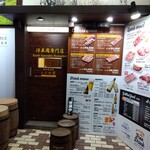 らむの家 - らむの家