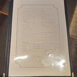 アルデバラン - 