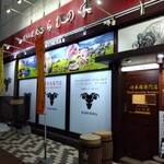 らむの家 - らむの家