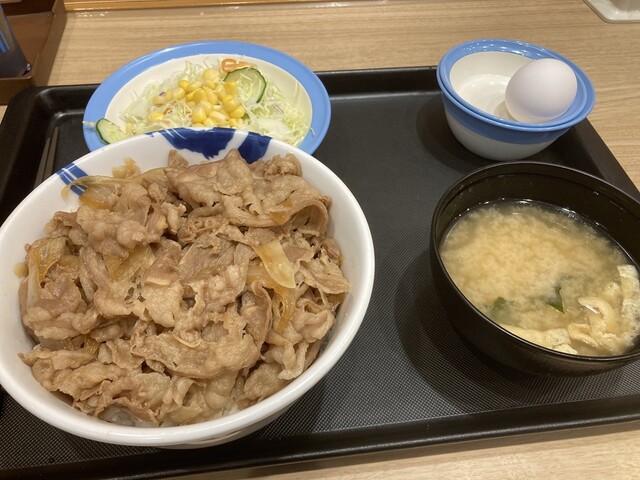 Matsuya Ikegami Ten photo 2