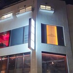 アルデバラン - 