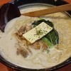 らーめん家 麻阿悟