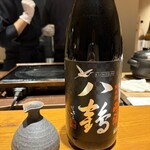 青森割烹 あずましく - 