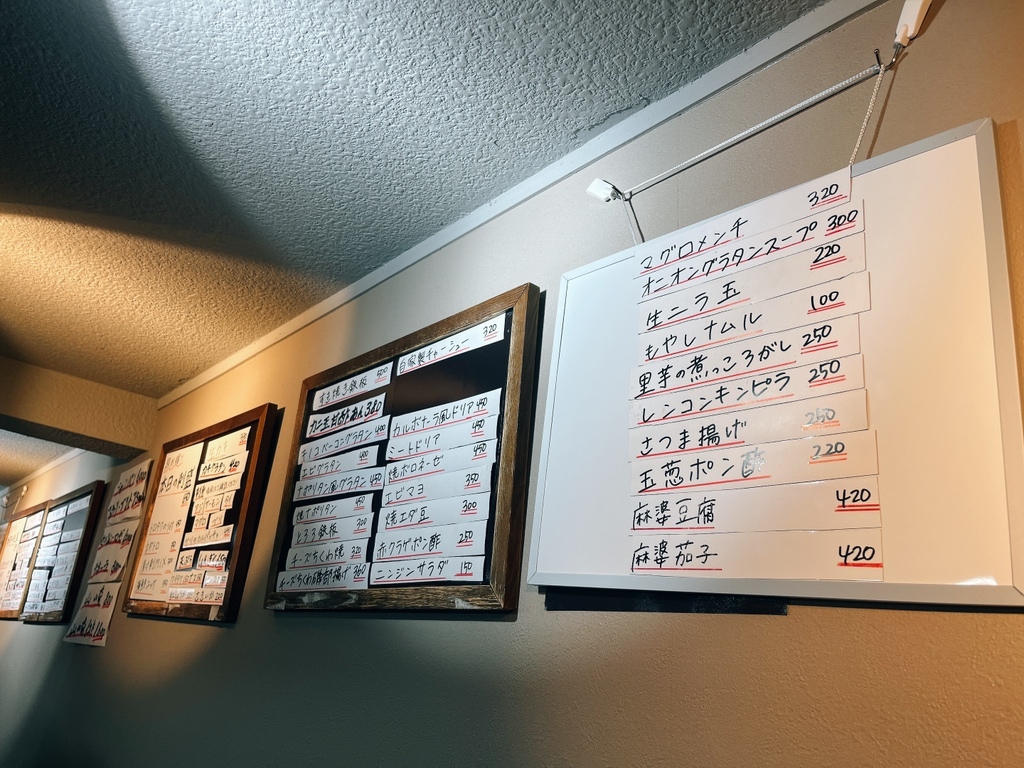 メニュー写真 : 立呑み梅ちゃん - 亀戸/立ち飲み | 食べログ