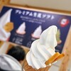 ファム アイスクリームステーション
