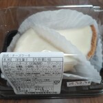 サンヨネ - デザートランドりんごの木