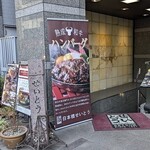 和牛熟成牛とシチリアワイン せいとう - 写真１