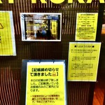 SPICY CURRY 魯珈 - 