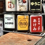 SPICY CURRY 魯珈 - 