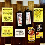 SPICY CURRY 魯珈 - 