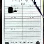 SPICY CURRY 魯珈 - 