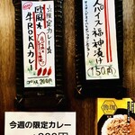 SPICY CURRY 魯珈 - 