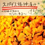 SPICY CURRY 魯珈 - 