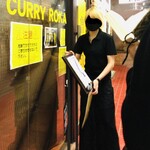 SPICY CURRY 魯珈 - 