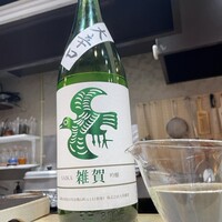 鮨 蓮心 - 